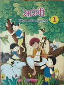 NCERT Sarangi Hindi Book - Class 1 - Latest edition as per NCERT/CBSE