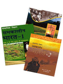 NCERT Bhugol Books Set for Class -6 to 12 (Hindi Medium)