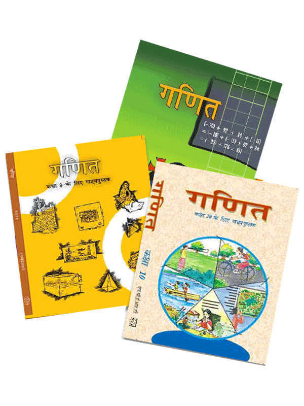 NCERT Ganit Books Set for Class -6 to 10 (Hindi Medium)
