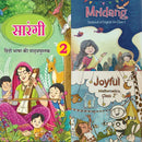 NCERT Complete Books Set for Class 2 (English Medium)- As per Latest syllabus by NCERT/CBSE