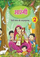 NCERT Sarangi Hindi Book - Class 2 - Latest edition as per NCERT/CBSE