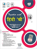 Together with Hindi B Study Material for Class 10 (Hindi)