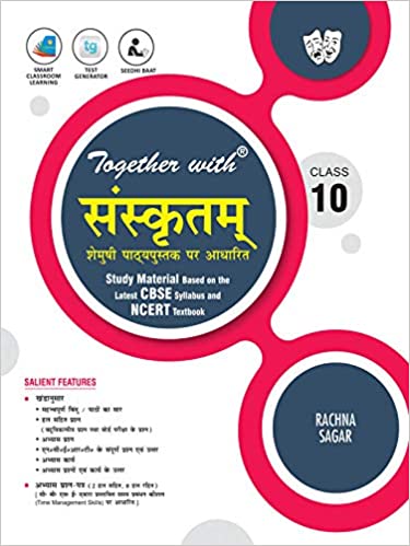 Together with Sanskritam Study Material for Class 10 (Sanskrit)