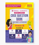 Oswal - Gurukul Hindi-B Most Likely Question Bank : CBSE Class 10 for 2023 Exam