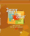 NCERT Bharat Ki Khoj  Supplementary Hindi for - Class 8 - Latest edition as per NCERT/CBSE