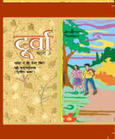 NCERT Durva  Second Language Hindi for - Class 8 - Latest edition as per NCERT/CBSE