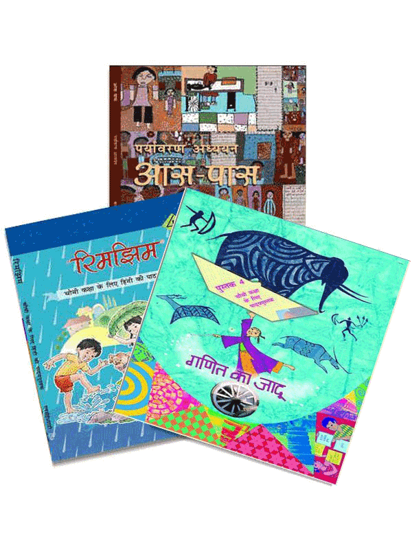 NCERT Complete Books Set for Class 4 (Hindi Medium) - Latest edition as per NCERT/CBSE