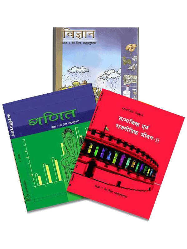 NCERT Complete Books Set for- Class 7 (Hindi Medium)- Latest Edition as per NCERT/CBSE