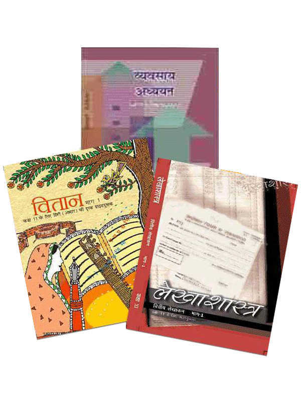 NCERT Commerce Complete Books Set for Class -11 (Hindi Medium) - Latest edition as per NCERT/CBSE