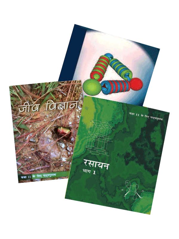 NCERT Science (PCB) Complete Books Set for Class -11 (Hindi Medium) - Latest edition as per NCERT/CBSE