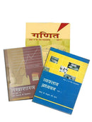 NCERT Commerce Complete Books Set for Class -12 (Hindi Medium)