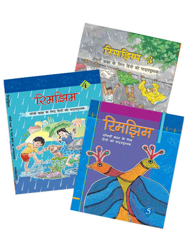 NCERT Hndi Books Set for Class -1 to 5 (English & Hindi Medium)