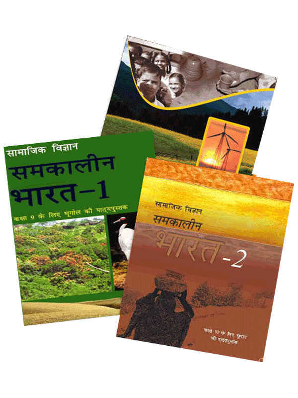 NCERT Bhugol Books Set of Class -6 to 12 for UPSC Exams (Hindi Medium) - Latest edition as per NCERT/CBSE