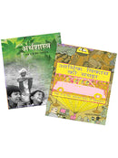 NCERT Arthashastra Books Set of Class -9 to 12 for UPSC Exams (Hindi Medium) - Latest edition as per NCERT/CBSE