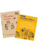 NCERT Rajneeti Vigyan Books Set of Class -6 to 12 for UPSC Exams (Hindi Medium) - Latest edition as per NCERT/CBSE