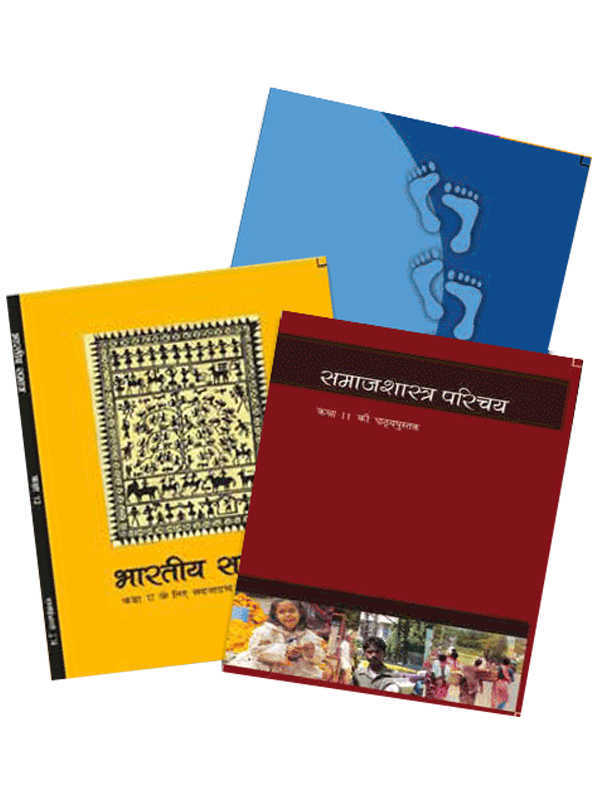 NCERT Samajshastra Books Set of Class -11 to 12 for UPSC Exams (Hindi Medium) - Latest edition as per NCERT/CBSE