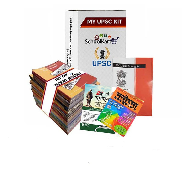 Complete UPSC Preparation Kit (Hindi Medium) with 39 NCERT Books Set + Manorama Yearbook + 25 Years CSAT Papers + Trends & Preparation Tips for UPSC Prelims / Mains / IAS / Civil Services & Other Exams